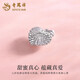 Lao Fengxiang PT950 platinum wire-wound love pendant for women, simple and sexy necklace birthday gift for girlfriend and wife, platinum wire-wound love pendant, about 2.7g, free silver chain