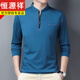 
Hengyuanxiang middle-aged men's native long-sleeved T-shirt small standing collar ice silk spring and autumn thin half-sleeved father half-zipper T-shirt men 6623 rose red M 165
