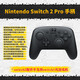 Nintendo Switchswitch2pro handle switch joy-con handle DW12C original switch handle Hong Kong version switch2 pro handle
