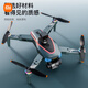 
Xiaomi drone aerial photography high-definition level with large screen entry GPS remote control aircraft gift for children 10-year-old boys, quad camera lens + brushless larger screen, top-end four-electric power + multi-charge + easy-to-disinfection accessories