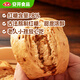 Anhui handgefertigte braune Zucker gedämpfte Brötchen 510g*2 Taschen 12 Stück hausgemachte Gebäck gedämpfte Brötchen, schnell gefrorene Frühstücksfrühstücke Halbfinished Products