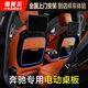 适用奔驰S级S400L S450 GLE350 GLS后排电动小桌板座椅改装 备注车型电动小桌板单个装 3880
