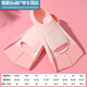 Jifengbao children's fins 612 years old swimming fins for men and women freestyle special children's short fins breaststroke diving stitching pink with earplugs nose clip and portable net bag XXS xxs