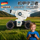 Ularks Deutsche Qualität Kinder -Geste Fernbedienung Autokanäge können Wasserkugeln und Mechas gegen Master -Autospielzeug -Jungen starten.