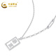China Gold (CHINA GOLD) platinum necklace for women, broken ice, rich, small gold brick necklace, birthday gift for girlfriend and wife, about 8g
