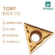 TCMT110204/8 CNC BLADE TRIANGULAR COLLA CIBULA Circular Herramienta COMPLED COMPLED CARBIDE Resistencia al terremoto TCMT110208-SL/JP9215 Acero inoxidable