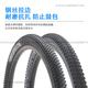 捷安特（GIANT）正品外胎ATX810/830/860山地自行车29吋27.5X1.95轮胎 【K-1137】27.5X1.95外胎+35mm美