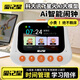 Aijixing 2025 new ai smart alarm clock student voice time butler early education machine learning story machine supplies timer educational toys Q3 top version - AI alarm clock + time management + curriculum + tomato