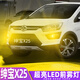 芒芒适用北汽绅宝X25雾灯1517款爆闪LED黄金光前雾灯绅宝X25件改 三色常亮大灯款白青柠檬冰蓝雾灯单个价 倒车灯H11BEIJING汽车绅宝X2520152