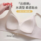 古今（GUJIN）无痕内衣夏季女薄款大胸显小胸软支撑防下垂收副乳聚拢显瘦文胸罩