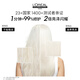 
L'Oreal PRO [Xiao Zhan Recommended] Instant Hair Mask 250ml Soft Repair Perm Dyeing Dry Frizz Conditioner