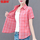 Hengyuanxiang high-end cotton plaid shirt for women short-sleeved 2025 summer new fashionable temperament shirt fashionable outer shirt WJG9201 blue long sleeve L recommended 105-115Jin [Jin equals 0.5 kg]