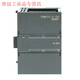 PLC S7-200SMART digital expansion module EM DE08/16 DR08/16 6ES7288-2DE08-0AA0
