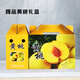 10Jin[Jin equals 0.5 kg] Packing yellow peach gift box packaging carton 5Jin[Jin equals 0.5 kg] Peach peach big red peach paper box fruit empty box 3895/Blue fresh peach two-handed 8-10Jin[Jin equals 0.5 kg]