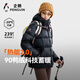 Penguin Camel Joint Thermal Down Jacket Men and Women Same Style Outdoor Thickened Hooded Bread Jacket M34CR07725