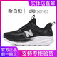 New Balance site officiel chaussures pour hommes authentiques été polyvalent respirant maille course chaussures de sport semelle épaisse rehaussant chaussures de papa chaussures pour femmes 698 noir et blanc 41 (255mm)