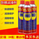 MID anti-rust lubricant anti-rust oil rust remover bolt loosening agent 500ML330g single 330g