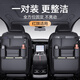 Complete car seat back storage bag car storage box Hongqi H5H6H7H9EQM5HS37 Volcano Red-Multifunctional Back Chair Storage Bag-Short Hongqi Hongqi HQ3
