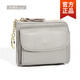 Lakala Sheeps bevorzugte japanische Top Cowide Coin Bag Damen Neue Multifunktionskartenbeutel kleiner Brieftaschenschlüsselketten-Leder-Münzbrieftasche High-End-Ultra-dünner leichter Luxus-Ledertasche Hellgrün