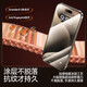 Flash Magic Super anti-fall Suitable for Apple 15promax tempered film iphone15 mobile phone film PM HD anti-fall, anti-explosion, anti-blue light, anti-fingerprint mobile phone screen protector 2 pieces, reinforced explosion-proof, recommended by the store manager for iPhone 15 ProMax