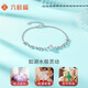 Liuguifu Jewelry PT950 platinum bracelet Liuguang platinum fashion bracelet for women PT0400046 4.15g