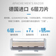 Apache Apache/Apache 6-layer Blade Rasiermesser Blattkopf Privatgriff Spezialmesser Kopf ohne importierte deutsche Messerkopf 2 Pack