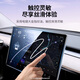 Lulian is suitable for Tesla screen tempered film Model Y/3 new version accessories central control screen + rear screen navigation film