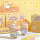 Gexin girl birthday gift practical niche high-end butter bear creative gift blind box hand desk table ornament QT389 milk puff (end box 8 pieces not repeated)