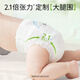 Que's [Large Size Super Sucking] Tons Tons of Sleeping Pulling Pants Dabao Special 5XL25 Baby Diapers Diets Dirt