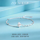 Zokai Heart-beating Love Platinum Bracelet Pt950 Platinum Plain Chain Bracelet 2025 Heart-shaped Style as a Gift for Your Girlfriend, About 4.29g, More Refund, Less Replenishment