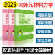 Mecánica de ingeniería de la Universidad Tecnológica de Wuhan 866 Examen de ingreso de posgrado Preguntas en papel + Libro completo + 365 preguntas