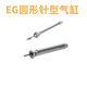 FESTO circular cylinder EG-4-6-5-10-15-20-25-PK-3 15886/7/8 15892/3/4/5 EG-16-40