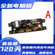 Подходит для Янцзы Стиральной машины Компьютерная плата XQB85-5155B XQB100-13M15 XQB120-8188B Новая двухлетняя замена