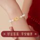 Zhen Shang Silver Chinese Gold Lotus Peace Bracelet S925 Silver Bracelet Female Jade Bracelet Birthday Gift Anniversary for Girlfriend Mom