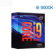 Inteli7 9700K 9700 9700F 9900KF 9900K