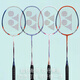 
YONEX YONEX Badminton Racket Carbon Fiber Adult Students Men and Women Singles Shot Ultralight Full Carbon Professional Basic Type NR7000i White Pink Carbon Fiber Offensive and Defensive