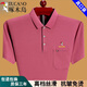 Padreque carpintero (Tucano) Camiseta de manga corta para hombres Summer Estilo delgado de mediana edad y anciano Contuera de camiseta de bolsillo de bolsillo de algodón puro