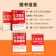2025新版初中文言文完全解读一本通人教版语文专项教材初一初二初三八九七年级必背古诗词和文言文全解全练实词虚词 初中文言文完全解读 初中通用