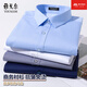 Yager flagship official store shirt men's long-sleeved white shirt business casual loose work wear free men's stripes 6623 38 code suggestions 110-120
