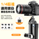 Suoying [1,8 Meter | Doppelkamera-Position] Mobiltelefone Ständer Floor Selfie Stick Tripod Live-Shooting Multifunktional Overhead Tragbares Falten 360-Grad-Rotationshebeunterstützungsrahmen