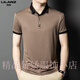 丨 Lilang 丨 Lilang 2025 Camiseta de manga corta para hombres Summer Summer Silk Lapel Top de mediana edad y jóvenes negocios casual de negocios Brown 13573 One Size M 165