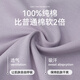 都市丽人女士睡衣女款2025年春秋新款纯棉套头情侣圆领家居服套装 16787男款 M