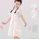 
Duomiaowu girls dress Hanfu children's skirt summer clothes June 1st children's day gauze skirt girls new Chinese style skirt princess QLH11950 Wan Zi 140