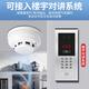 Ceiling gas alarm natural gas sensor 12V network probe wired gas detector SG-2008 220V network real estate project model normally open and normally closed