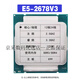 INTELE5 2666 2673 2676 2680 2683 2698 2697 2696 2686 2690V3 V4CPU E5-2666V3 10核 2.9G