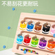 小顽豆【新品】儿童磁力运笔控笔训练幼儿园入门神器2小班3岁趣味练习4 大号磁力颜色分类迷宫+识字认物