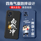 不辣适用VIVOY52S 5G手机壳男款镜头全包边液态硅胶四角气囊防摔保护套微磨砂励志文字卡通新款 ou1283做个俗人-炫酷黑 VIVOY52S 5G【单壳】