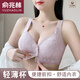 Yu Zhaolin (YUZHAOLIN) brand front open button fixed cup large size thin style without steel ring support women's underwear women's hole cup bra purple + bean paste M 36/8085-100Jin [Jin equals 0.5 kg]