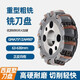 GMA75 degree MA90 degree Changzhou Heavy Duty Indexable Milling Disk Pad Boring and Milling Rough Processing Disk MA12590 degree 40 hole 6 teeth Diamond Pieces