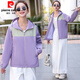
Pier Cardin this year's fashionable women's tops are unique and beautiful hooded purple breathable sunscreen jacket 2025 new black ZSX2a3d983 [Preferred] M 80-100Jin [Jin equals 0.5 kg]